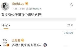 大同网红爆料最新消息今天,揭秘今日热点事件内幕