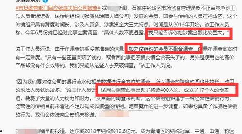 梅州八卦爆料案件最新进展,最新进展揭秘，疑云重重真相渐明