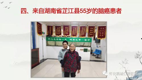 爆料癌症治疗案例最新,揭秘癌症治疗新案例，治愈奇迹再现！