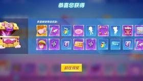 逃跑吧少年最新宝藏爆料,最新宝藏爆料，探寻神秘宝藏之旅即将开启！