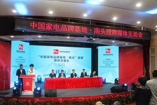 南头镇最新爆料消息公布,揭秘镇域发展新动态与重大事件