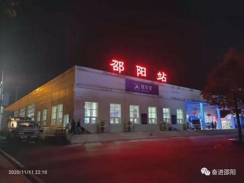 邵阳宝庆车站最新爆料,揭秘神秘改造计划与未来展望