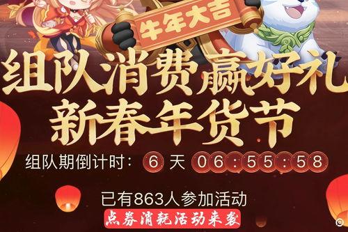 返场最新爆料消息图片,最新图片揭秘神秘内容，精彩不容错过！