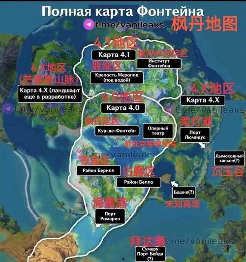 枫丹更新爆料了吗最新消息,全新内容即将揭晓，敬请期待！