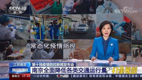 最新江苏热点爆料事件视频,视频揭秘惊人真相！