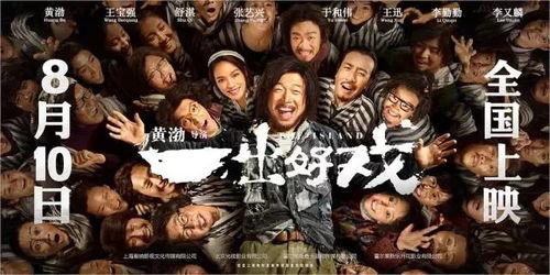 封丹最新爆料视频播放,幕后真相大曝光！