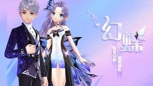 飞车最新爆料幻生套装,飞车世界新篇章