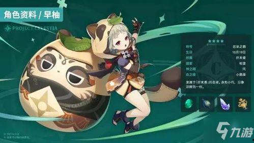 原神最新爆料怪物是谁啊,神秘怪物登场，挑战玩家极限！